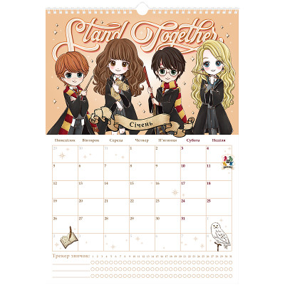 Календарь Kite планер настенный Harry Potter 2026 год (HP26-440) Винница - изображение 10