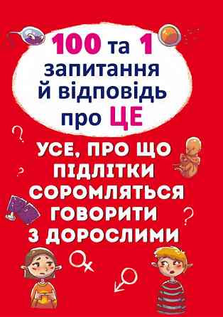 Книга 