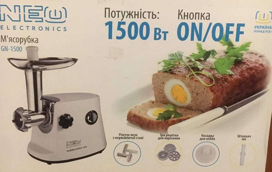 Мясорубка NEO Electronics GN-1500 Київ - фото 4