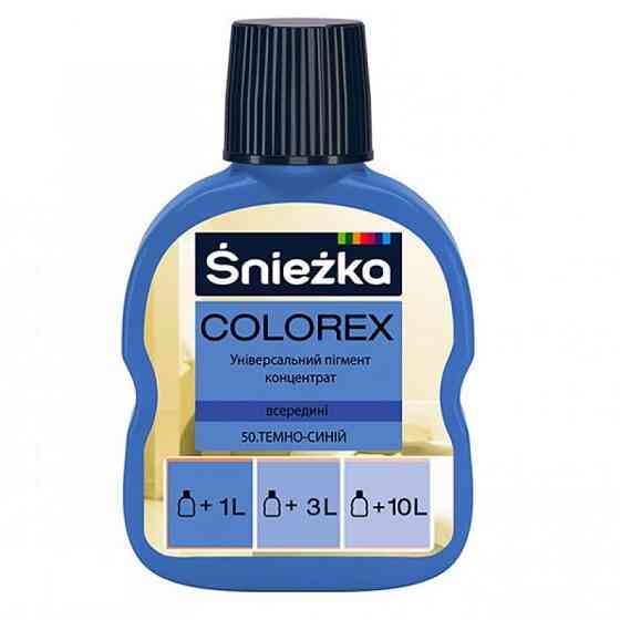 Барвник Sniezka Colorex 50 темно-синій Київ