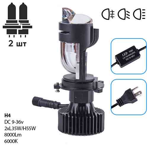 Автомобільні лампи PULSO L3 H4-H/L з LED-чипами CSP 9-36V 2xL35W H55W 8000Lm 6000K Харків