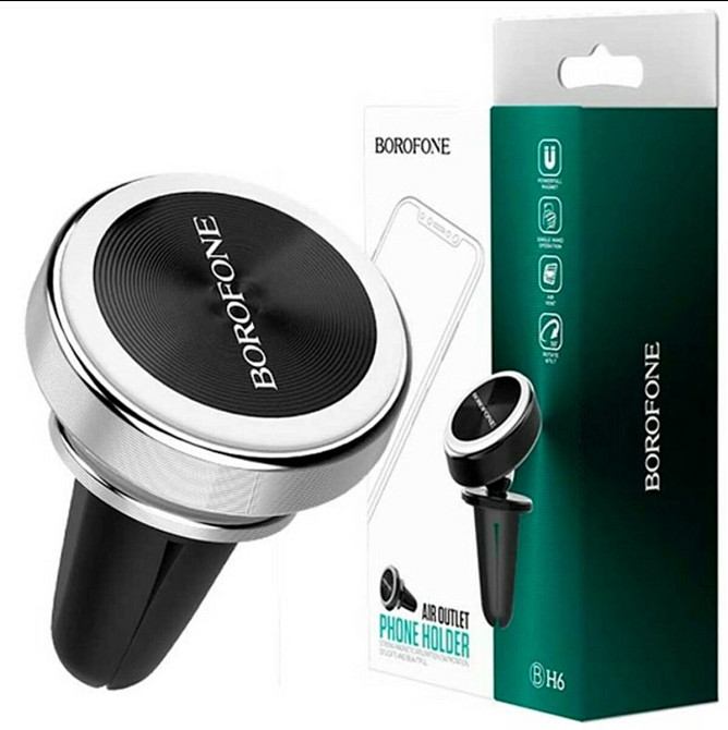 Тримач для мобільного BOROFONE BH6 Platinum metal magnetic in-car holder for air outlet Silver Київ - фото 3