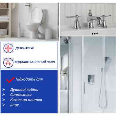 Спрей для чищення ванн Smac Bagno Igienizzante 650 мл (8003650026002) Вінниця