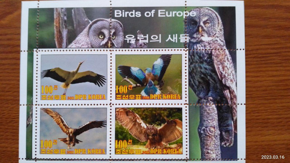 Корея. Марки. Фауна. Блок. 2011 рік (Д-1) Полтава - фото 1