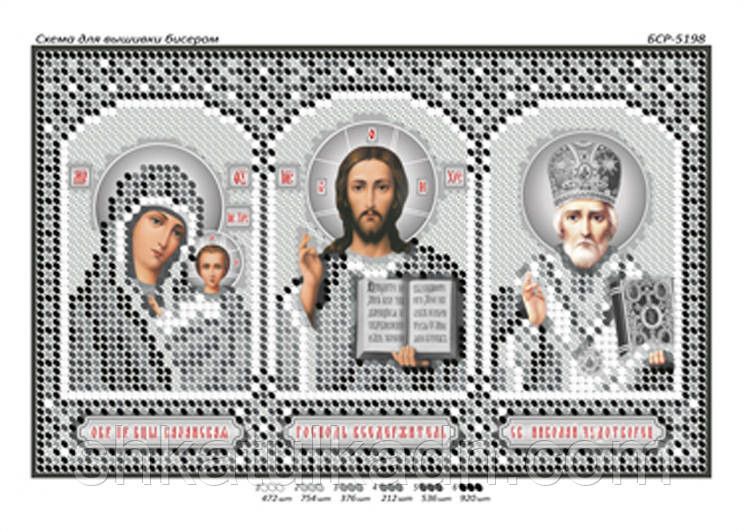 Схема для вышивки бисером икона типтих иконостас (серебро) Днепр - изображение 2