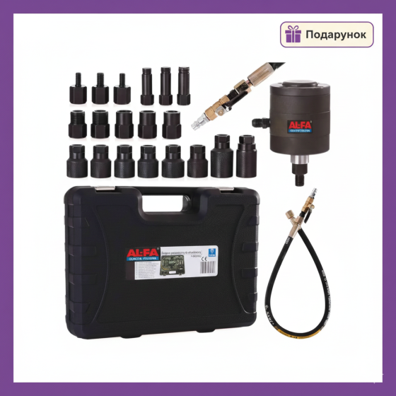 Пневматичний знімач форсунок для дизельних двигунів AL-FA Комплект зняття пневматичної форсунки 4 з адаптерами та кейсом Львів