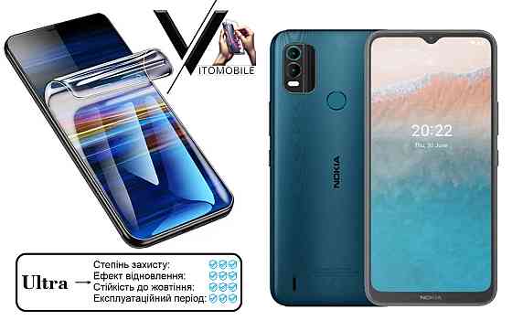 Поліуретанова плівка Ultra для Nokia C21 Plus – мінімальна товщина, максимальний захист! Київ