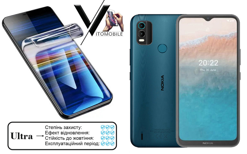 Поліуретанова плівка Ultra для Nokia C21 Plus – мінімальна товщина, максимальний захист! Київ - фото 1