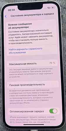 Айфон iPhone 13 Pro Max 128Gb. B ідеальному стані без Киев