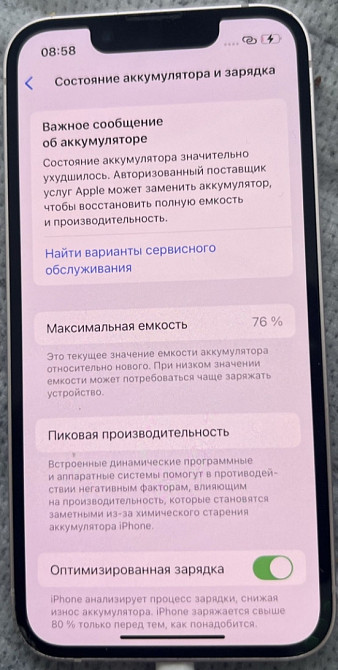 Айфон iPhone 13 Pro Max 128Gb. B ідеальному стані без Киев - изображение 1