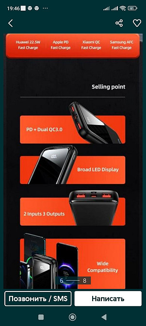 Повербанк : USAMS 10/20K 22.5W Киев - изображение 6