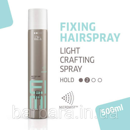 Сухий Лак Для Волосся Wella EIMI Mistify Me Light Hairspray, ступінь фіксації 2 500, 500мл Київ - фото 1