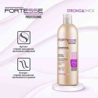 Шампунь Fortesse Professional Strong & Thick Укрепляющий Для ослабленных волос, склонных к выпадению 400 мл (4823115501561) Винница
