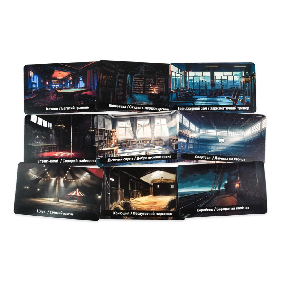 Карткова гра Інтрига 30625 українською мовою, картки 180 штук Вінниця - фото 5