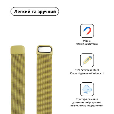 Ремінець до смарт-годинника Armorstandart Milanese Loop для Apple Watch 49/46/45/44/42 (Series 1-3) Yellow (ARM55261) Вінниця - фото 2