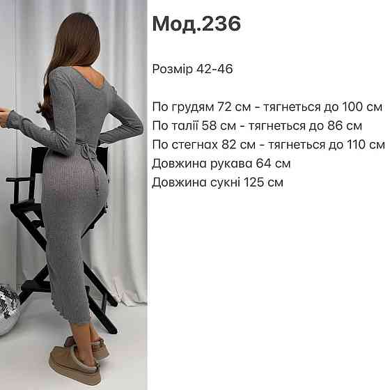 Женское трендовое платье из трикотажа рубчик Одесса