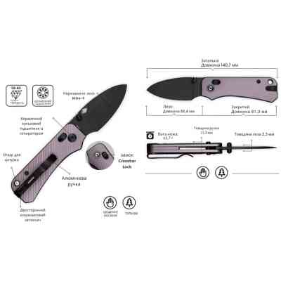 Ніж Civivi Baby Banter 2, Violet Aluminum, Darkwash (C23074-2) Вінниця