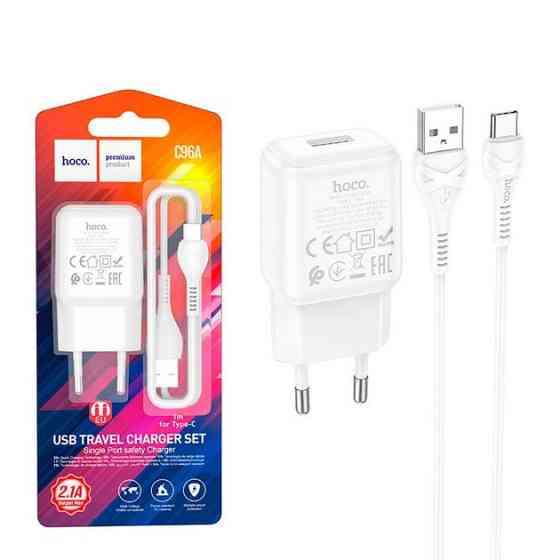 СЗУ сетевое зарядное устройство HOCO C96A 1USB/2.1A с кабелем для зарядки USB - Type-C Белый Каменец-Подольский