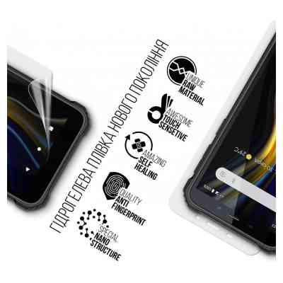 Пленка защитная Armorstandart Sigma mobile X-treme PQ18 Max (ARM70747) Винница