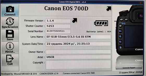 Фотоаппарат Зеркальный Canon 700D Сенсорный . Киев