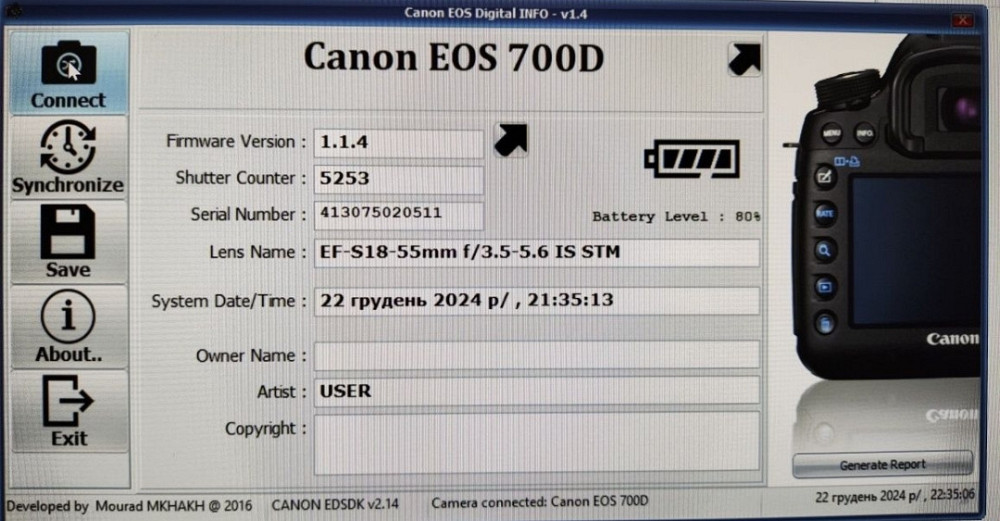 Фотоаппарат Зеркальный Canon 700D Сенсорный . Киев - изображение 1