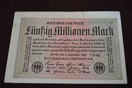 Німеччина, 50000000 марок (50 мільйонів), 1923 р (172862) Полтава