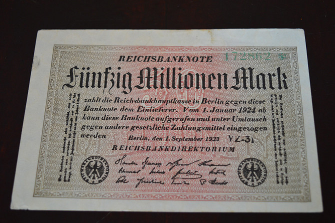 Німеччина, 50000000 марок (50 мільйонів), 1923 р (172862) Полтава - фото 1
