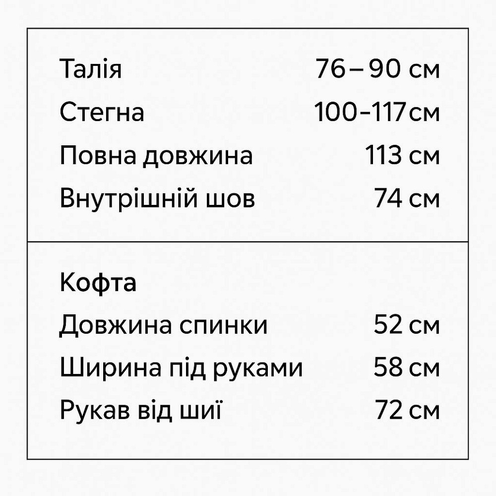 Костюм жіночий Joy One 376 вʼязаний в рубчик з кофтою на блискавці та брюками палаццо, сірий, one size Київ - фото 9