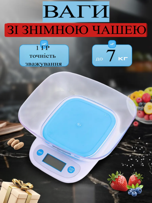 Ваги електронні побутові 7кг кухонні з прямокутною чашею BITEK BT-125 універсальні Одеса - фото 1