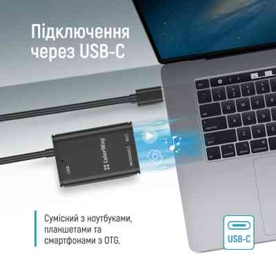 Зчитувач флеш-карт ColorWay USB-C to USB 3.0/SD/MicroSD (CW-CR-02) Вінниця