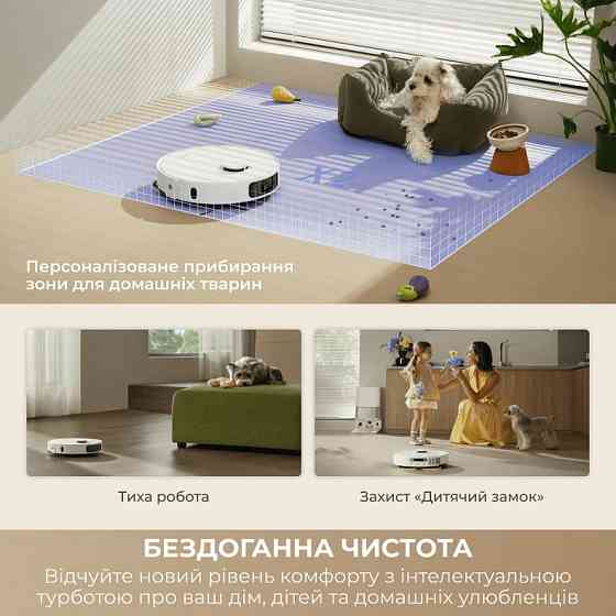 Робот-пилосос Dreame Bot D30 Ultra White (RTD31TE) ( 26596 ) Харьков