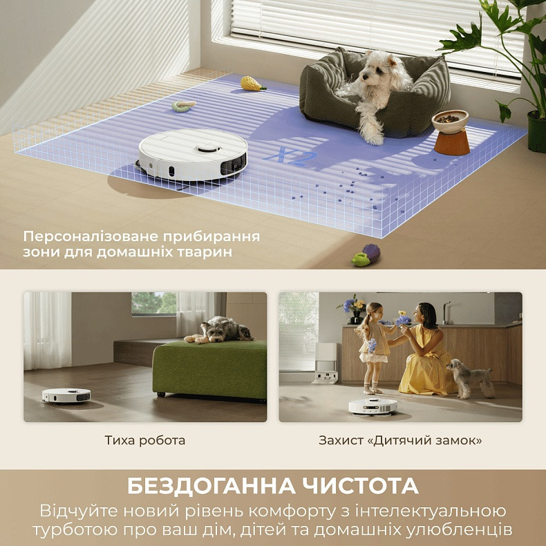 Робот-пилосос Dreame Bot D30 Ultra White (RTD31TE) ( 26596 ) Харьков - изображение 6