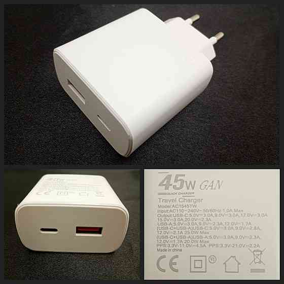 Адаптер живлення 2 в 1 Type C + USB 45W Луцк