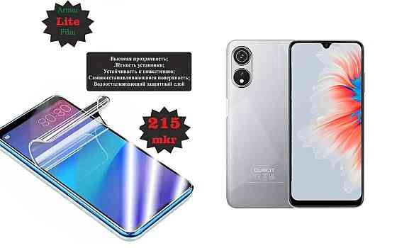 Поліуретанова плівка Cubot P60, Lite, товщина 0,215 мм Київ