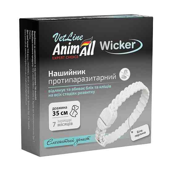 Ошейник AnimAll VetLine Wicker для кошек и собак, противопаразитарный, белая жемчужина, 35 см Киев