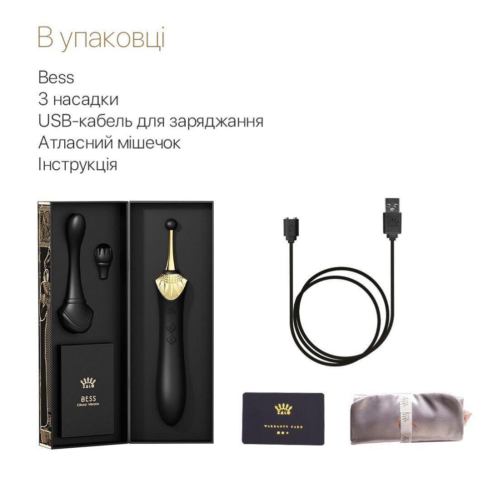 Вагінально-кліторальний вібратор Zalo — Bess Obsidian Black, мультифункціональний із насадками Sex Aura Київ - фото 7