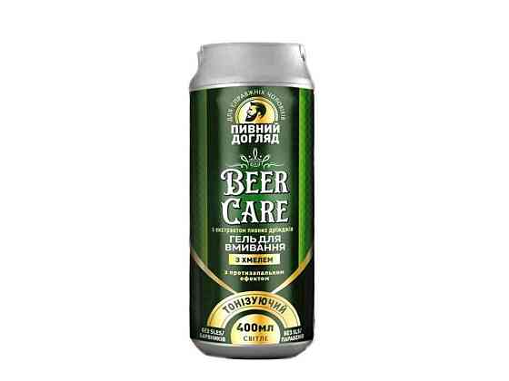 Гель для умывания лица и бороды 400мл С ХМЕЛЕМ ТОНИЗУЕМЫВАЮЩИЙ ТМ BEER CARE Киев
