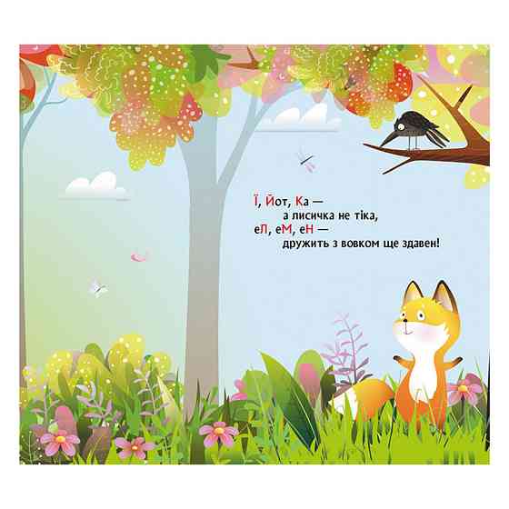 Книга с окошками 