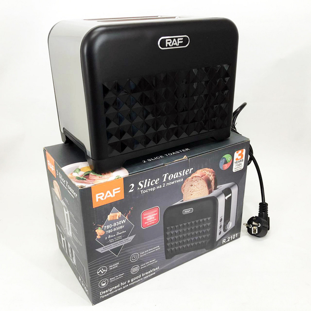 Електричний побутовий тостер на 2 тости, Тостер подвійний Електричний для підсмажування хліба HA-41 Львів - фото 5