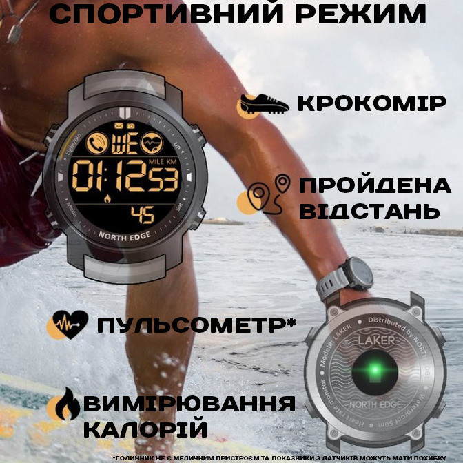 Годинник чоловічий водостійкий тактичний North Edge Laker Iron Edition (2 ремінці) Чорний Київ - фото 6
