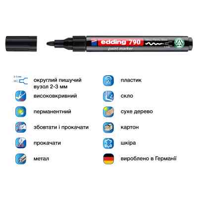 Маркер Edding Paint e-790 2-3 мм круглий чорний (e-790/01n) Вінниця