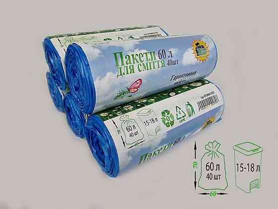 Пакет мусорный 60литров(40шт HD) Супер Торба синий (1 рул) Харьков