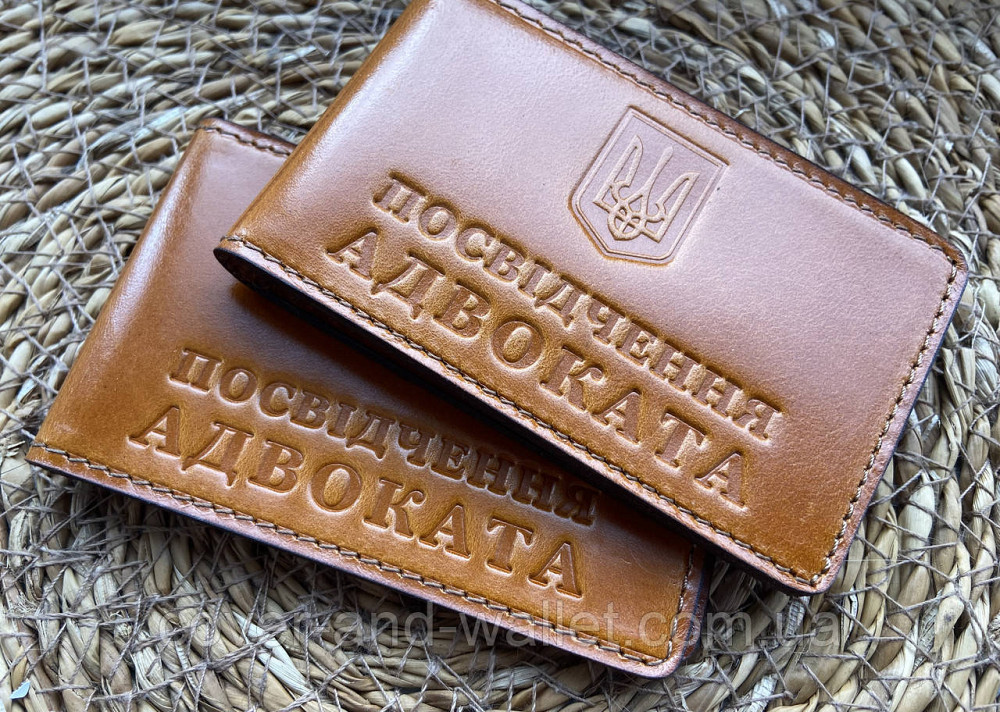 Обложка на удостоверение адвоката  "Посвідчення адвоката" (жовта) Київ - фото 2