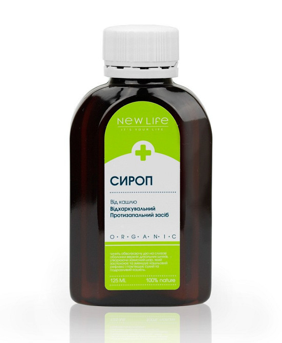 Сироп Від кашлю» Київ - фото 1