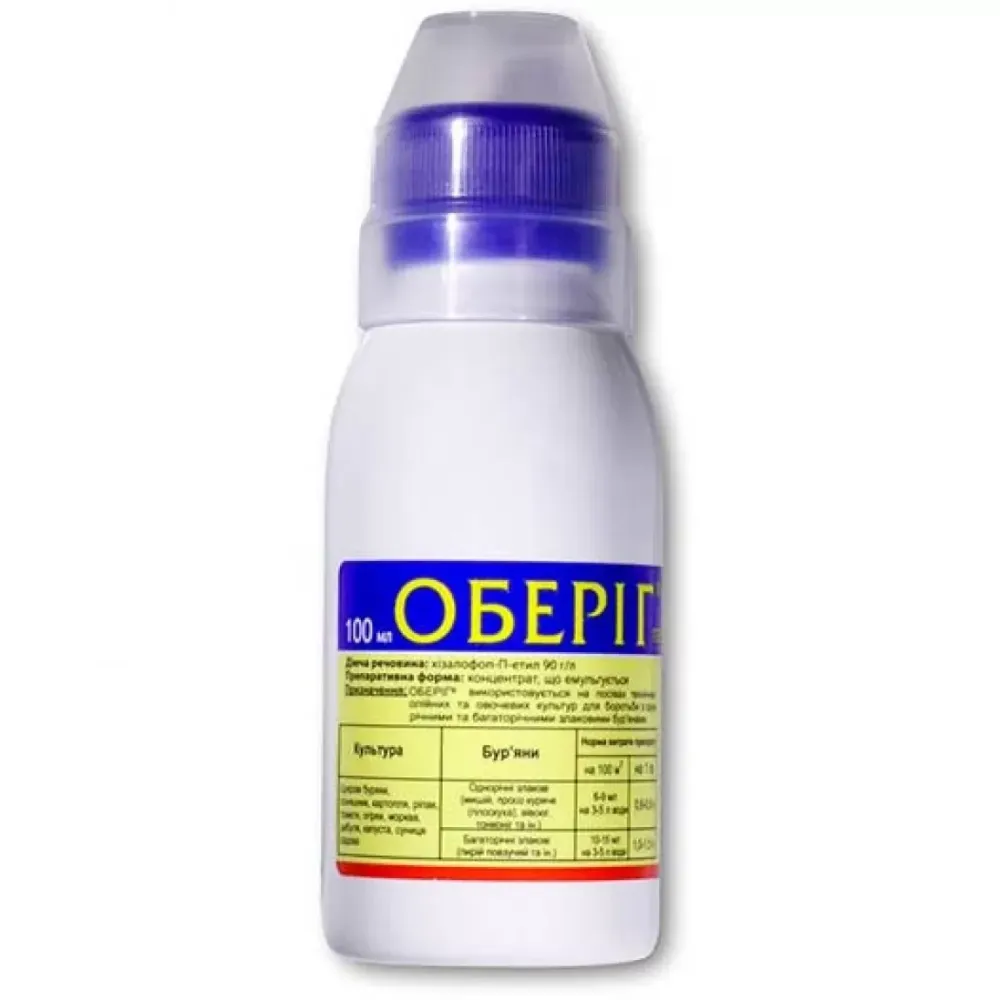 Оберіг 100 мл Презенс Вінниця - фото 1