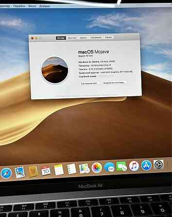 MacBook Air13 (2018) i5/8/256Gb Space Gray Киев