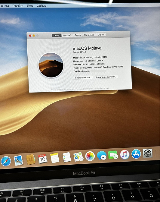 MacBook Air13 (2018) i5/8/256Gb Space Gray Киев - изображение 2