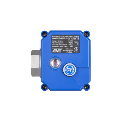 Кульовий кран 2E HC12B-1/2 Вінниця - фото 2