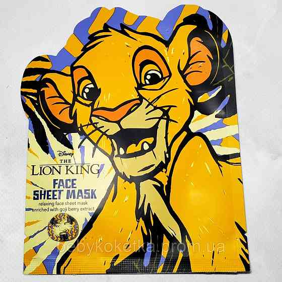 Дитячий набір косметики Disney Lion King. Львів