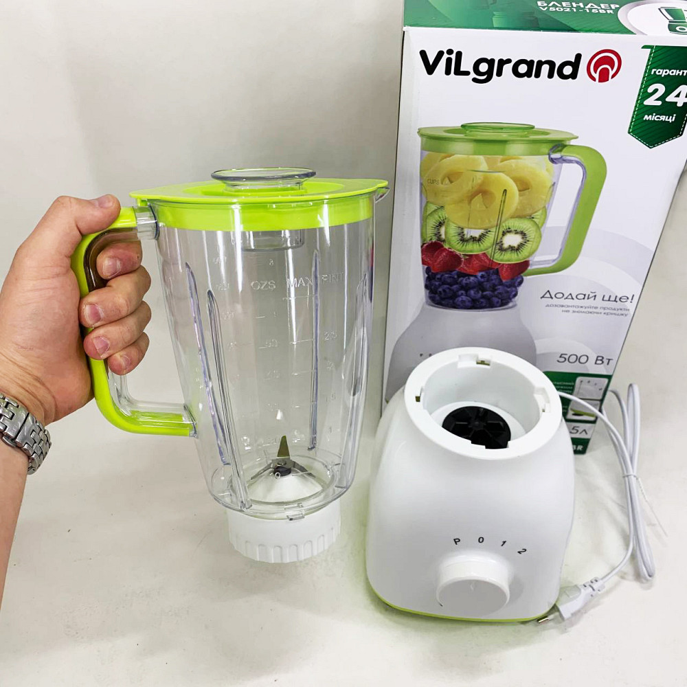 Електричний блендер подрібнювач VILGRAND V5021-15BR 500 Вт, Портативный блендер для смузи QS-42 Київ - фото 5